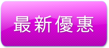 Wano Sir 全職上門補習導師 - DSE 數學補習 - 上門補習 - 私人補習 - 專門補習數學
